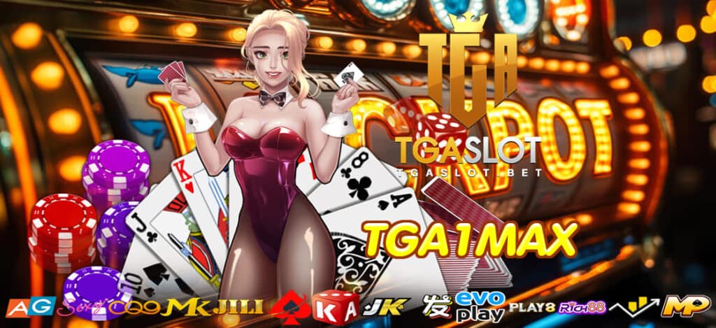 TGA1MAX